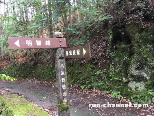 【三原山】絶景と強風のカルデラ周廻線火口一周お鉢巡り♪