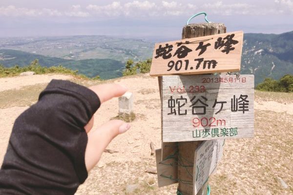 【後山】千種富士〜岡山最高峰〜平成之大馬鹿門への三重奏・縦走♪♪