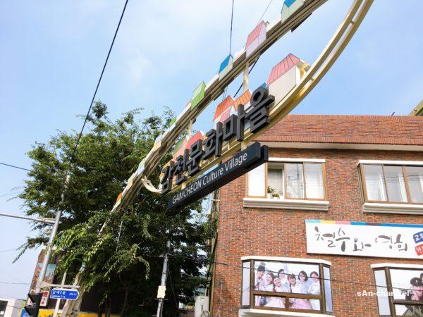 韓国・釜山】甘川文化村でスタンプラリー♪アートな街並みは路上美術館 