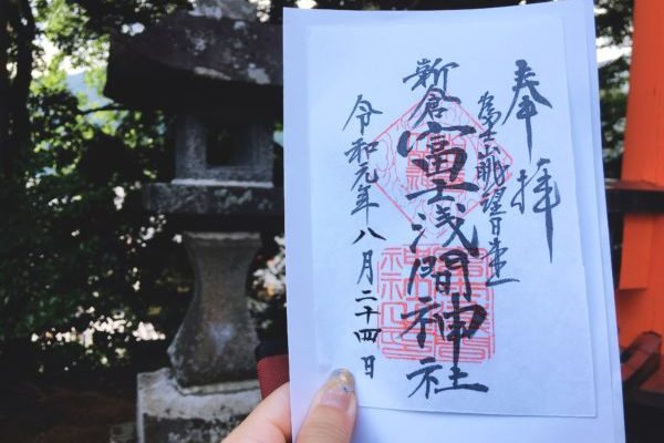 【大文字山】南禅寺最奥のパワースポットから京都一望の大文字山へ♪