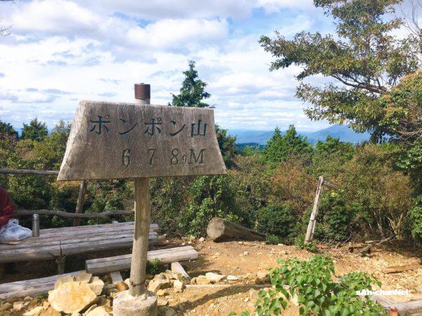 【ポンポン山・三好山】摂津峡~神峯山寺~本山寺経由でRun&Walk♪