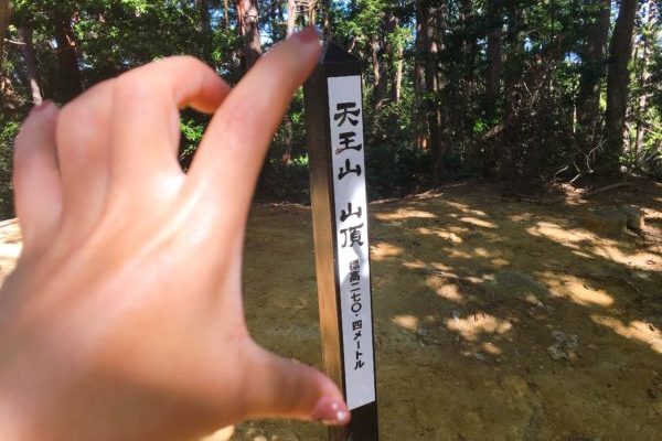 【天王山50回登頂チャレンジ 5/50】新規ルート開拓♪山崎聖天登山口～天王山～柳谷観音～JR島本駅