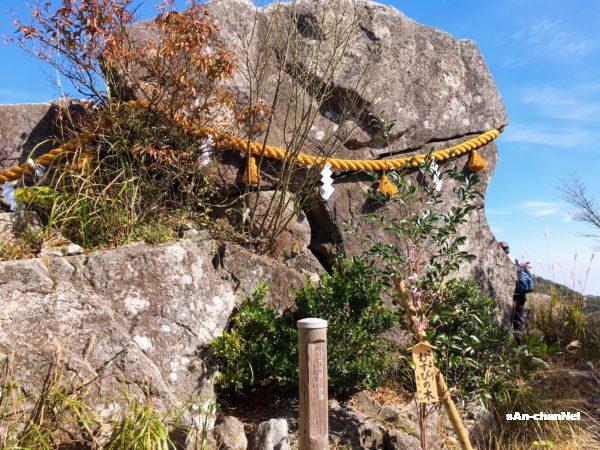 【宝満山】福岡満喫の山旅 !! 太宰府天満宮~竈門神社~愛嶽山~宝満山