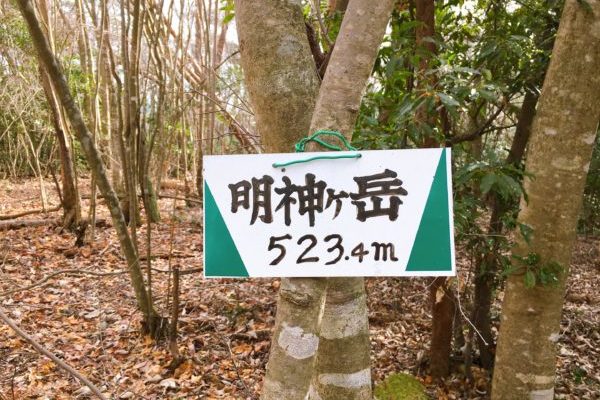 【明神ヶ岳】ロード+トレイルで山と三つの神社を巡る!高槻お手軽周遊♪