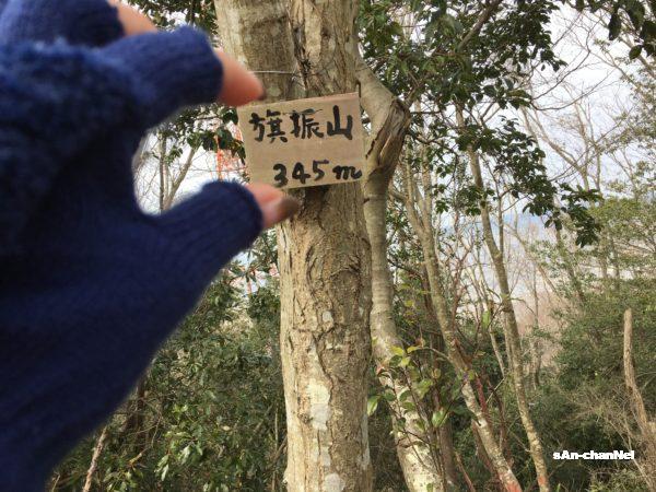 【旗振山】獅子窟寺の修行場 !?巨岩や滝をめぐるハイキング♪