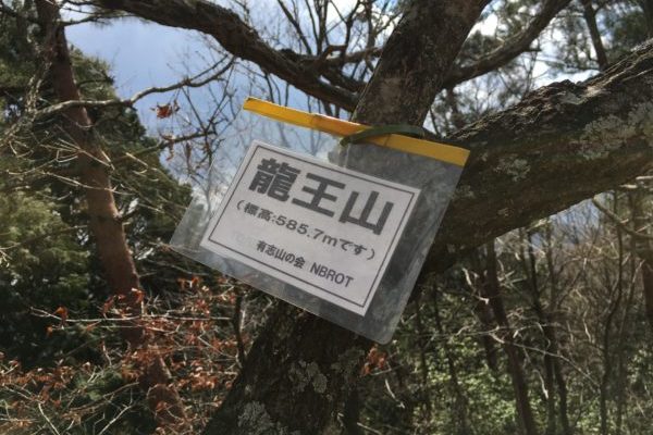 【龍王山】奈良の古道『山の辺の道』を通って､三輪明神から石上神宮へ♪