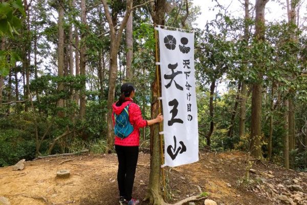 【天王山50回登頂チャレンジ 8･9/50】新規ルート開拓 ! 小倉神社へ下山♪