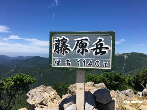 【藤原岳】鈴鹿山脈の花の山! 眺望抜群の山頂へ表参道・大貝道ピストン♪