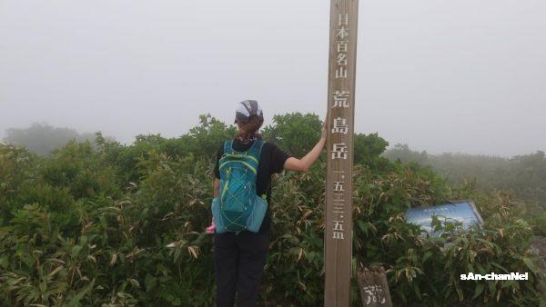 【荒島岳・日本百名山 2/100】福井県唯一の日本百名山 ! ササユリの咲く勝原登山口から大野富士登頂♪