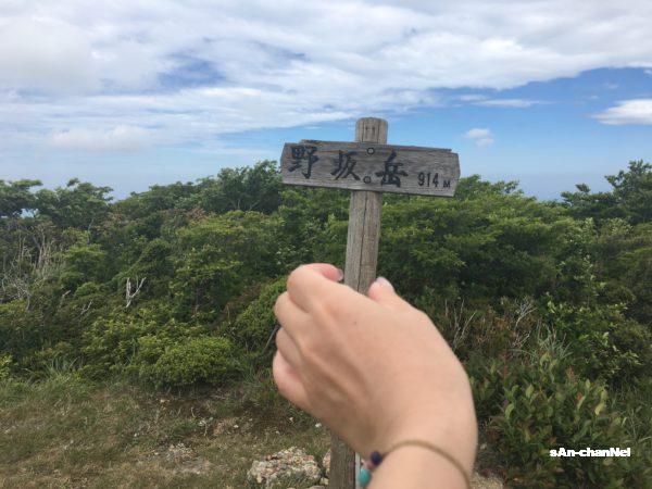 【野坂岳】福井県敦賀市の最高峰!梅雨入り前に敦賀富士から見下ろす絶景!