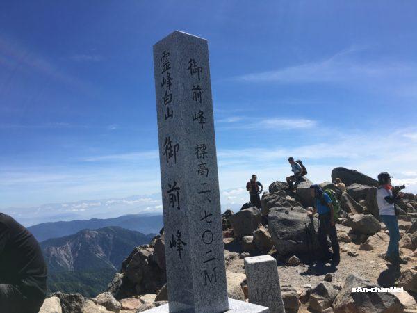 【白山・日本百名山 4/100】最高峰・御前峰へ♪砂防新道~観光新道で日帰り9時間コース!