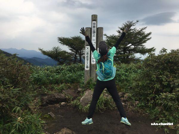 【蒜山】中蒜山から上蒜山へ縦走♪塩釜冷泉も秘湯温泉も満喫!
