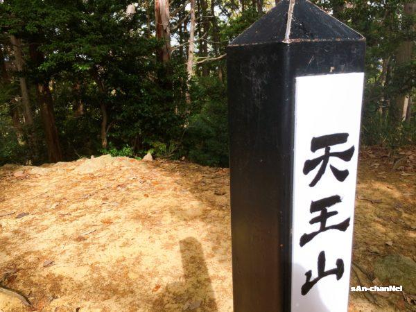 【天王山50回登頂チャレンジ21~25/50】まだまだ紅葉してるよ!トレイル率高めの小倉神社ルートに下山道を変更♪