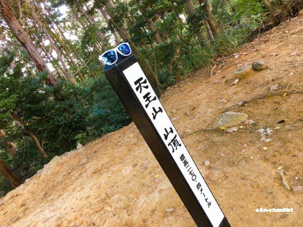 【天王山50回登頂チャレンジ 12~15/50】今日も今日とて天王山!4回分まとめ!