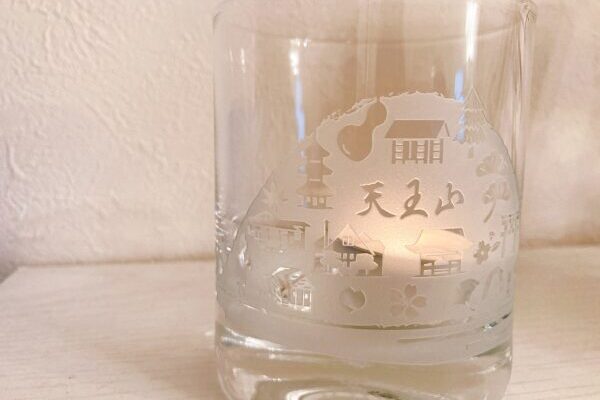 【天王山登頂50回達成記念】ついに天王山オリジナルグラス　ｷﾀ━(ﾟ∀ﾟ)━!！