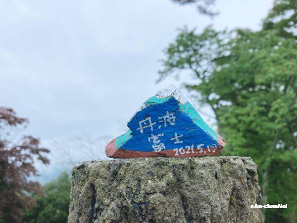 【高城山】明智光秀『丹波攻め』の舞台 ! 難攻不落の八上城跡!