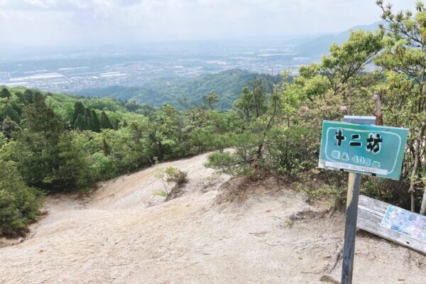 【大日山・音羽山】滋賀県で一番低い山と、神秘のブルー『龍神池』へ♪