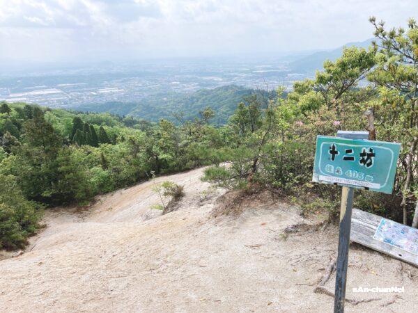 【岩根山(十二坊)】修験道を駈ける⁈花崗岩で出来た絶景の低山!
