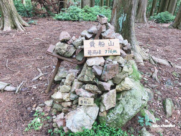 【貴船山】最高峰に登頂した後は、京の奥座敷で川床ランチと三社詣♪