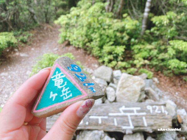 【愛宕山・竜ヶ岳】ついに愛宕三山制覇!愛宕山から竜ヶ岳へ♪