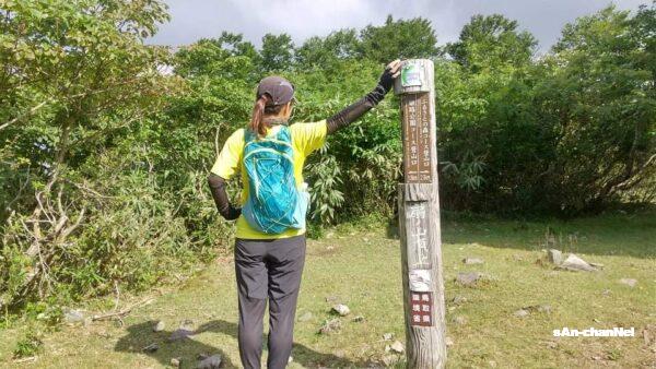 【扇ノ山】姫路登山口からのピストン!お手軽2時間山行でデジタルデトックス!