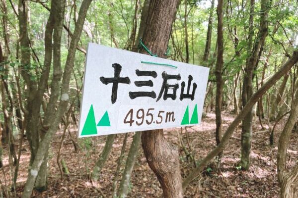 【大峰山･日本百名山 3/100】世界遺産の修験道で関西最高峰の八経ヶ岳へ♪
