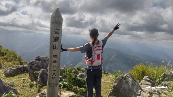 【高室山】お手軽ハイクで360度の大展望!山麓でも十兵衛屋敷や多賀大社を観光♪