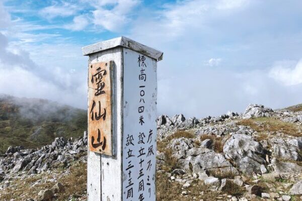 【韓国･釜山】金井山 最高点の「姑堂峰」へ! 温泉場～梵魚寺トレッキング♪