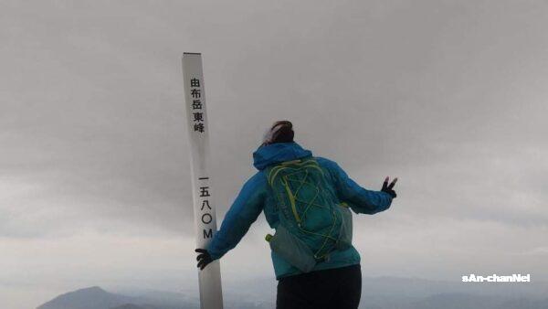 【三原山】絶景と強風のカルデラ周廻線火口一周お鉢巡り♪