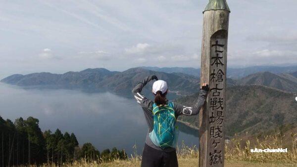 【賤ヶ岳】秀吉が天下人への第一歩をひらいた「賤ヶ岳合戦」の跡地を散策♪