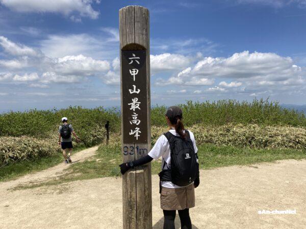 【六甲山】ロックガーデンから六甲最高峰へ♪ 芦屋川〜宝塚ワンウェイコース!