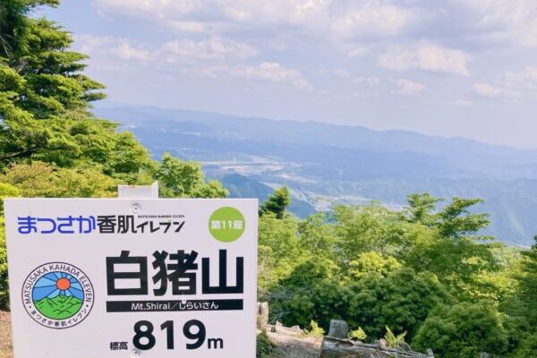 【高城山】日本最古の修験根本道場から犬鳴山八岳の最高峰へ!!