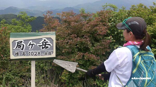 【富士山経ヶ岳】酷暑でもパラダイス‼富士山１合目から６合目までの爽涼快適山行♪　