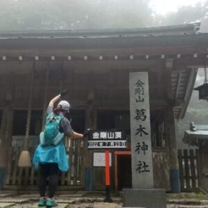 【金剛山】雨霧の中を天ヶ滝新道ピストンで奈良県側から初登頂 ♪