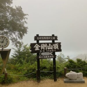【金剛山】５回目の登頂で赤バッチGET♪究極のタマゴを求めて天ヶ滝新道高速ピストン！