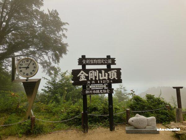 【金剛山】5回目の登頂で赤バッチGET♪究極のタマゴを求めて天ヶ滝新道高速ピストン!