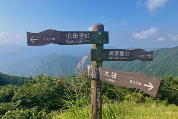 【武奈ヶ岳】坊村登山口から西南稜ルートでいく二度目の滋賀県最高峰！