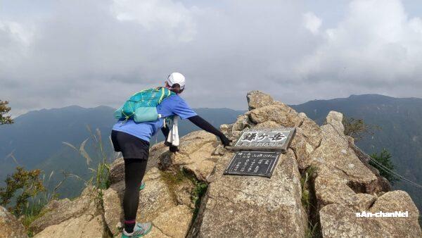 【小塩山】大原野神社から竹林の登山道で淳和天皇陵へ♪