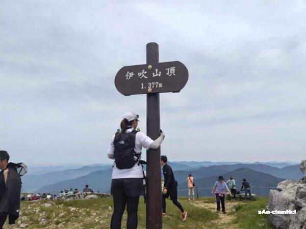 【伊吹山】上平寺登山口から京極氏の遺跡を辿って天上界へ!