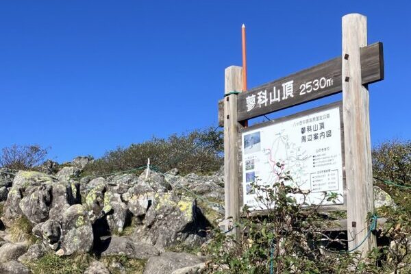 【七種山】七種滝から七種山へ♪山頂で食べるカップラーメンは最＆高♪