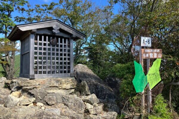 【宝満山】福岡満喫の山旅 !! 太宰府天満宮～竈門神社～愛嶽山～宝満山