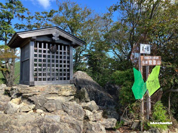【雪彦山】星雲鎖を操りAコースで大天井岳へ!日本三彦史上最難関修験道!