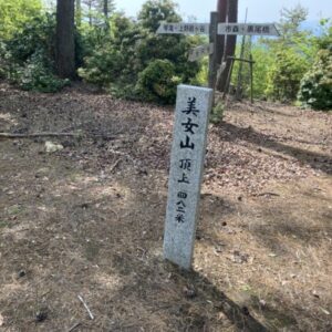 【美女山】眺望抜群♪ 丹波のシンボル‼︎2時間弱で登頂できる朝活にオススメの低山♪