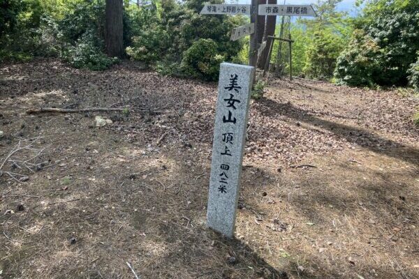 【太郎坊山】太郎坊宮から赤神山(太郎坊山)～箕作山～小脇山～岩戸山と四座を縦走：後編