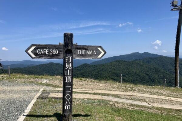【打見山】標高差約1,000m！酷暑の中の滝汗ハイク！