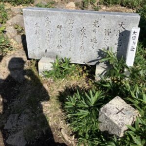 【大日ヶ岳】ひるがの高原コースから爽快尾根歩き！ブナ林と絶景を満喫‼