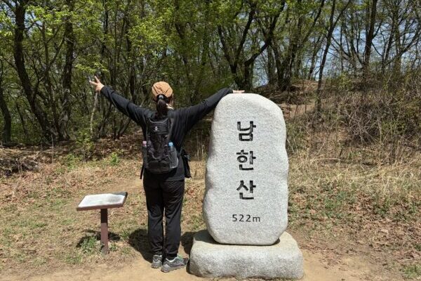 【韓国・ソウル】世界遺産の南漢山城へ！522mの南漢山の山頂も踏襲♪