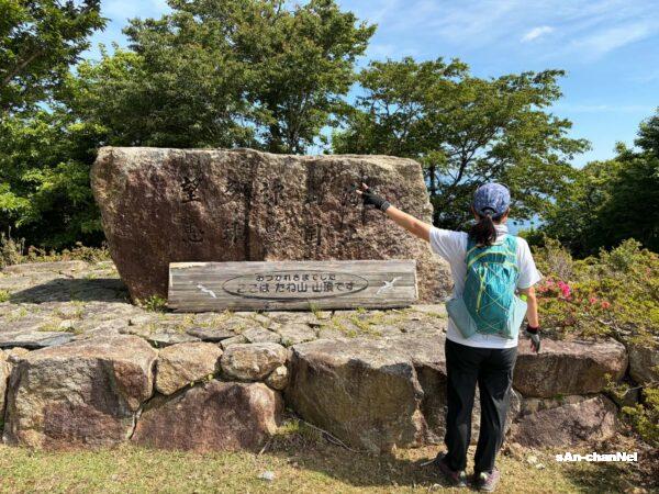 【多祢山】舞鶴湾の大展望を満喫!下山後はアジサイ園へ♪