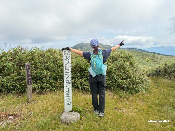 【氷ノ山】梅雨明けの兵庫の屋根へ!大段ヶ平から三ノ丸を巡る周回コース♪