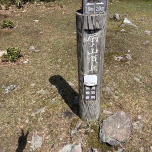【扇ノ山】小ヅッコ、大ヅッコを越えて河合谷ルートで山頂へ♪